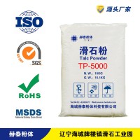 滑石粉5000目超微細納米工業液態樹脂增稠懸浮劑遼寧海城廠家